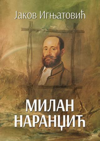 milan narandžić jakov ignjatović 