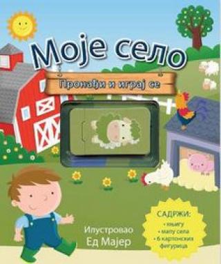 moje selo pronađi i igraj se ed majer 
