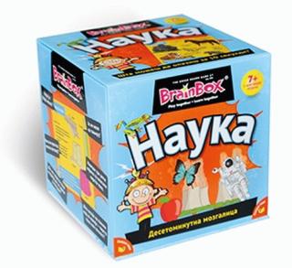 mozgalica nauka grupa autora 