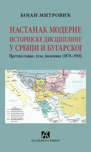 nastanak moderne istorijske discipline u srbiji i bugarskoj bojan mitrović 