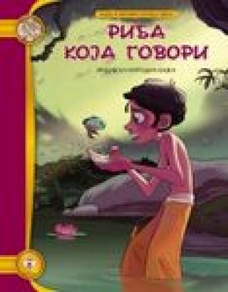 riba koja govori miloš mijatović 