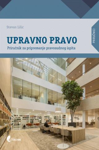 upravno pravo stevan lilić 