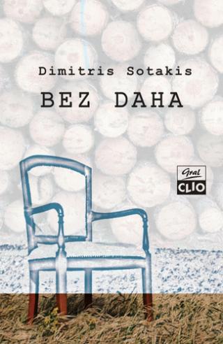 bez daha dimitris sotakis 