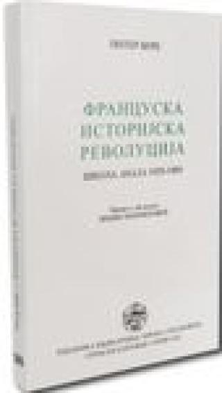 francuska istorijska revolucija (škola anala 1929 1989) piter berk 