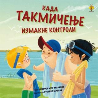 kada takmičenje izmakne kontroli dženifer mur malinos 