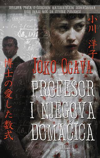 profesor i njegova domaćica joko ogava 