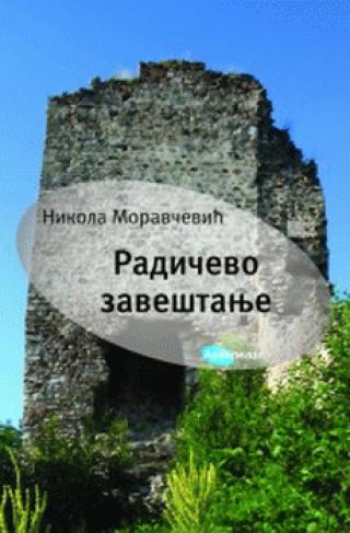 radičevo zaveštanje nikola moravčević 