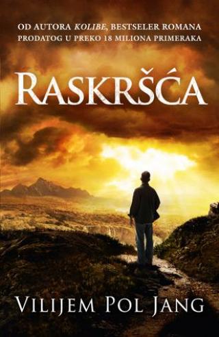 raskršća vilijam pol jang 