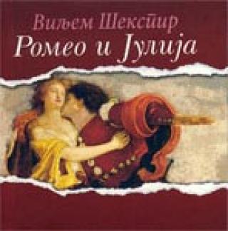 romeo i julija vilijam šekspir 