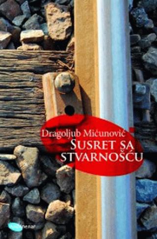 susret sa stvarnošću dragoljub mićunović 