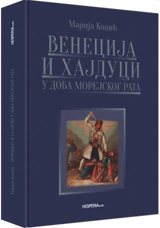 venecija i hajduci u doba morejskog rata marija kocić 