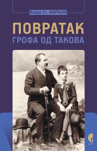 povratak grofa od takova vlado st marijan 