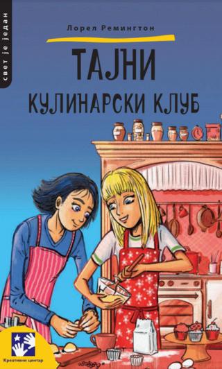 tajni kulinarski klub lorel remington 