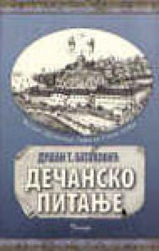 dečansko pitanje dušan t bataković 