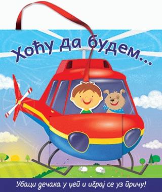 hoću da budem nat lamber 