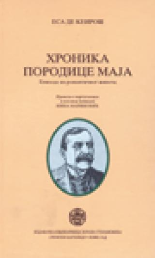 hronika porodice maja esa de keiroš 