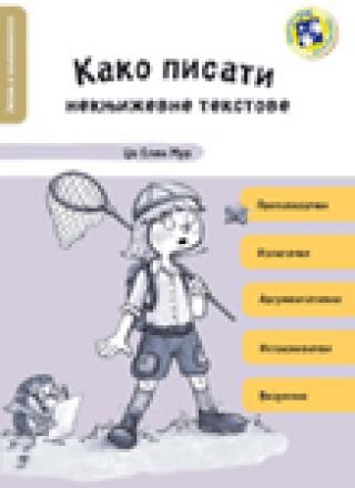 kako pisati neknjiževne tekstove džo elen mur 