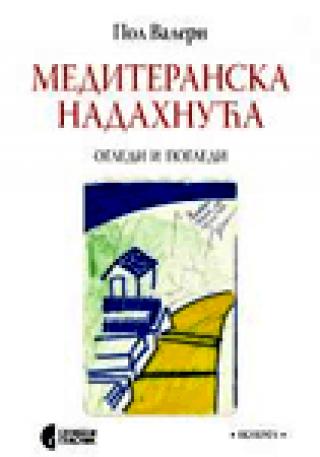 mediteranska nadahnuća pol valeri 