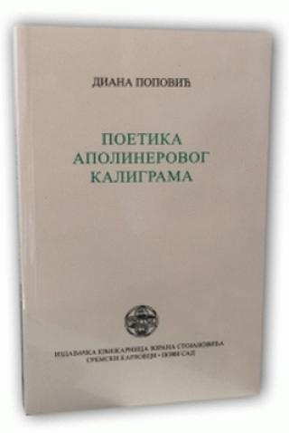 poetika apolinerovog kaligrama diana popović 