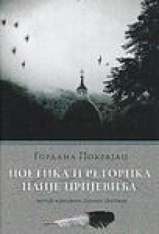 poetika i retorika ilije crijevića gordana pokrajac 