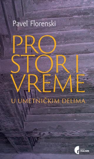 prostor i vreme u umetničkim delima pavle aleksandrovič florenski 