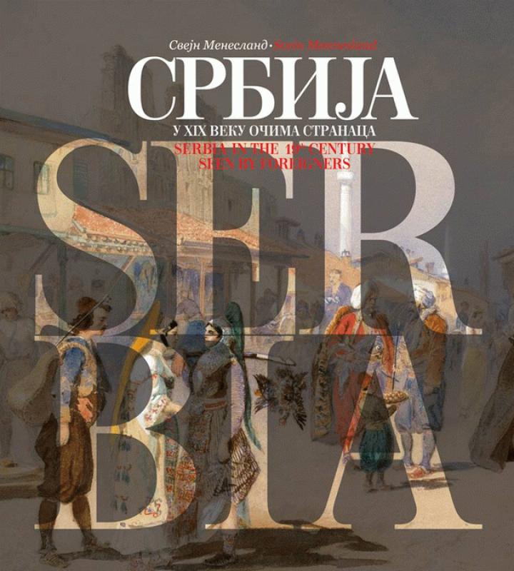 srbija u xix veku očima stranaca 