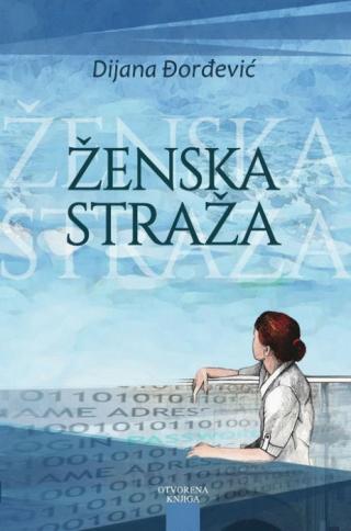 ženska straža dijana đorđević 
