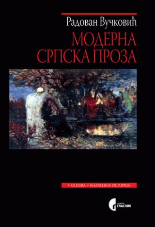 moderna srpska proza kraj xix i početak xx veka radovan vučković 