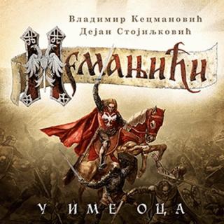 nemanjići u ime oca dejan stojiljković vladimir kecmanović 