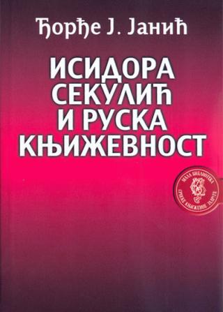 isidora sekulić i ruska književnost đorđe janić 
