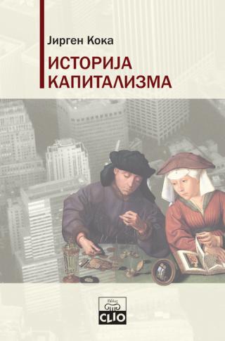 istorija kapitalizma jirgen koka 