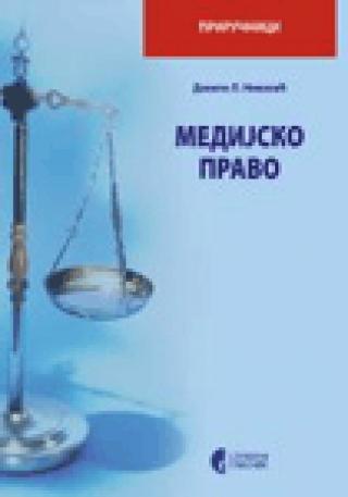 medijsko pravo danilo l nikolić 