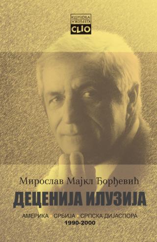 decenija iluzija i i ii amerika, srbija i srpska dijaspora 1990 2000 miroslav majkl đorđević 