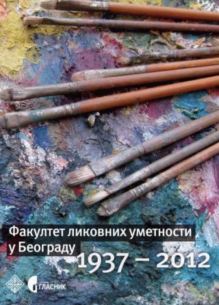 fakultet likovnih umetnosti u beogradu 1937 2012 grupa autora 