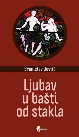 ljubav u bašti od stakla branislav jevtić 
