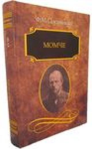momče fjodor mihajlovič dostojevski 