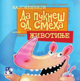 najsmešniji vicevi životinje dobrosav bob živković vid stambolović vera smiljanić 