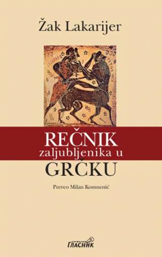 rečnik zaljubljenika u grčku žak lakarijer 