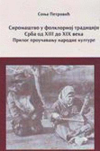 siromaštvo u folklornoj tradiciji srba od xiii do xix veka sonja petrović 
