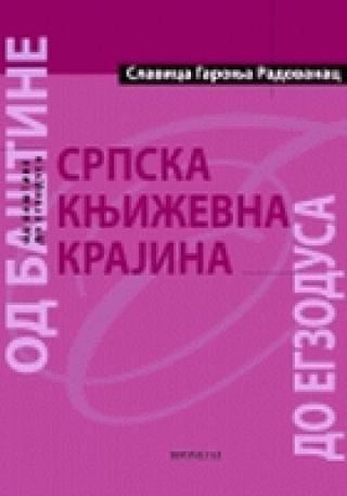 srpska književna krajina slavica garonja radovanac 