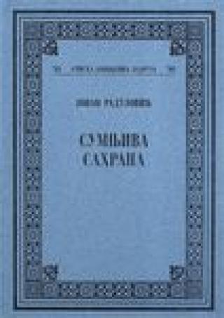 sumnjiva sahrana jovan radulović 