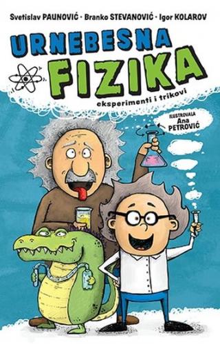 urnebesna fizika igor kolarov svetislav paunović branko stevanović 