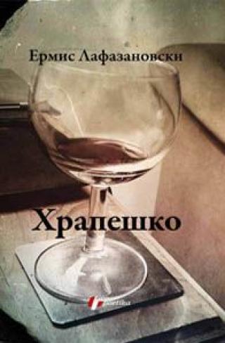hrapeško ermis lafazanovski 