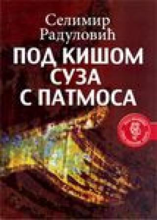 pod kišom suza s patmosa selimir radulović 