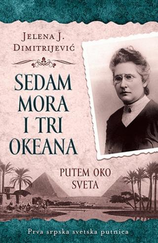 sedam mora i tri okeana jelena j dimitrijević 