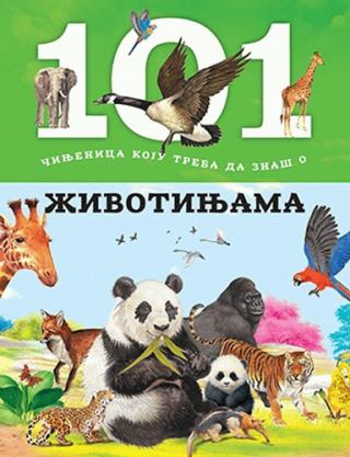 101 činjenica koju treba da znaš o životinjama grupa autora 