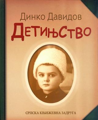 detinjstvo dinko davidov 