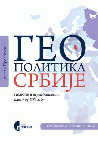 geopolitika srbije dušan proroković 