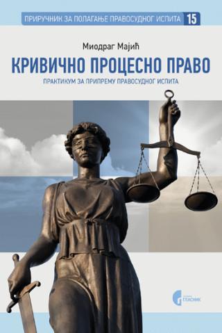 krivično procesno pravo (praktikum za pripremu pravosudnog ispita knjiga 15) miodrag majić 