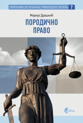 porodično pravo marija draškić 